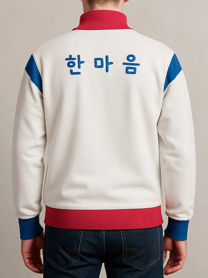 One Heart All Of Us Are Dead Yoon Gwi Nam White Jacket